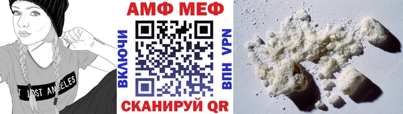 цены   Советский  Amphetamine Premium 