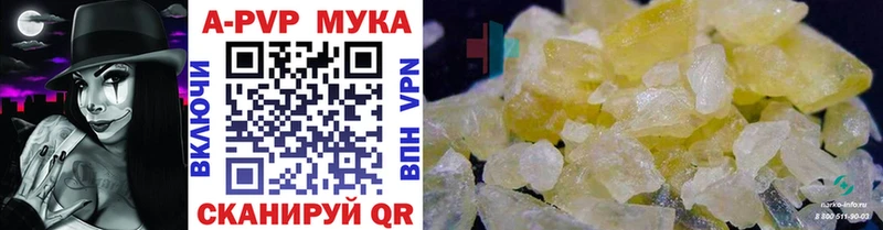 блэк спрут ONION  Советский  Alpha PVP СК КРИС  как найти закладки 