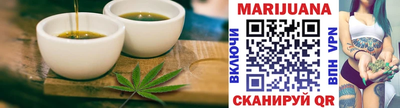Печенье с ТГК конопля  Советский 