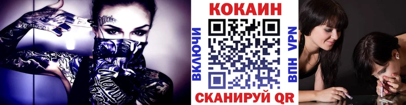 гидра как войти  цены   Советский  Cocaine 98% 