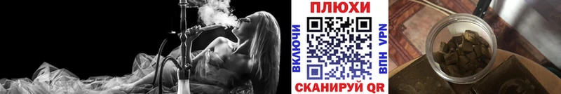 ГАШ hashish  ОМГ ОМГ сайт  Советский 