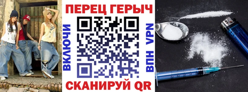 где продают наркотики kraken онион Героин белый Советский