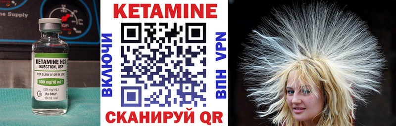 Кетамин ketamine Советский