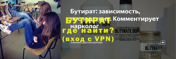 стаф Аркадак