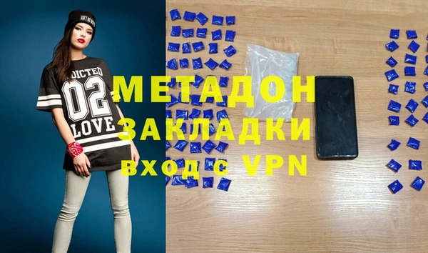 PSILOCYBIN Армянск