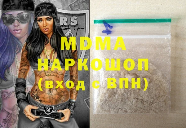 крисы Арсеньев