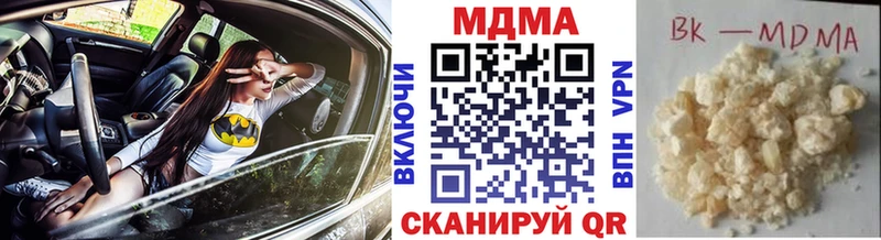 купить наркотик  Советский  МДМА VHQ 