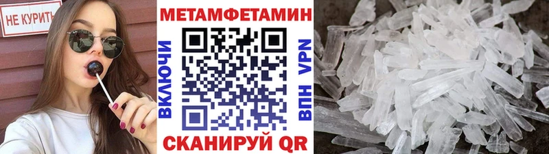OMG сайт  darknet состав  Метамфетамин мет  Советский 