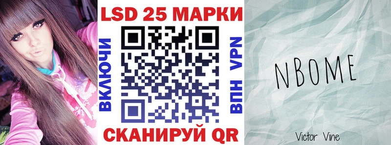 магазин продажи   Советский  Наркотические марки 1,5мг 