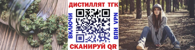 ТГК гашишное масло  МЕГА ONION  Советский 