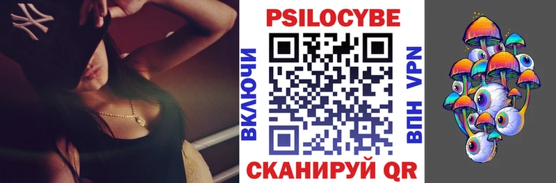 Псилоцибиновые грибы Psilocybine cubensis  блэк спрут сайт  Советский 